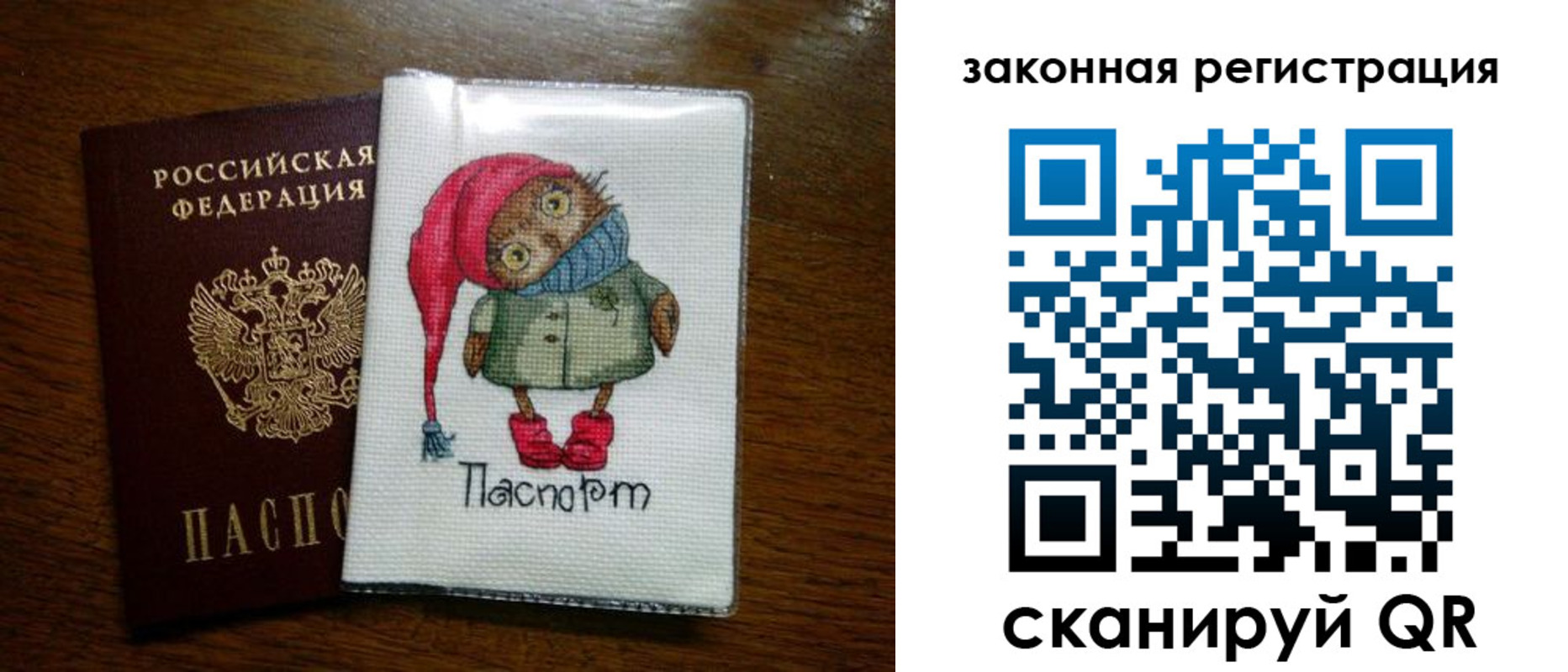 где прописаться в Козьмодемьянске
