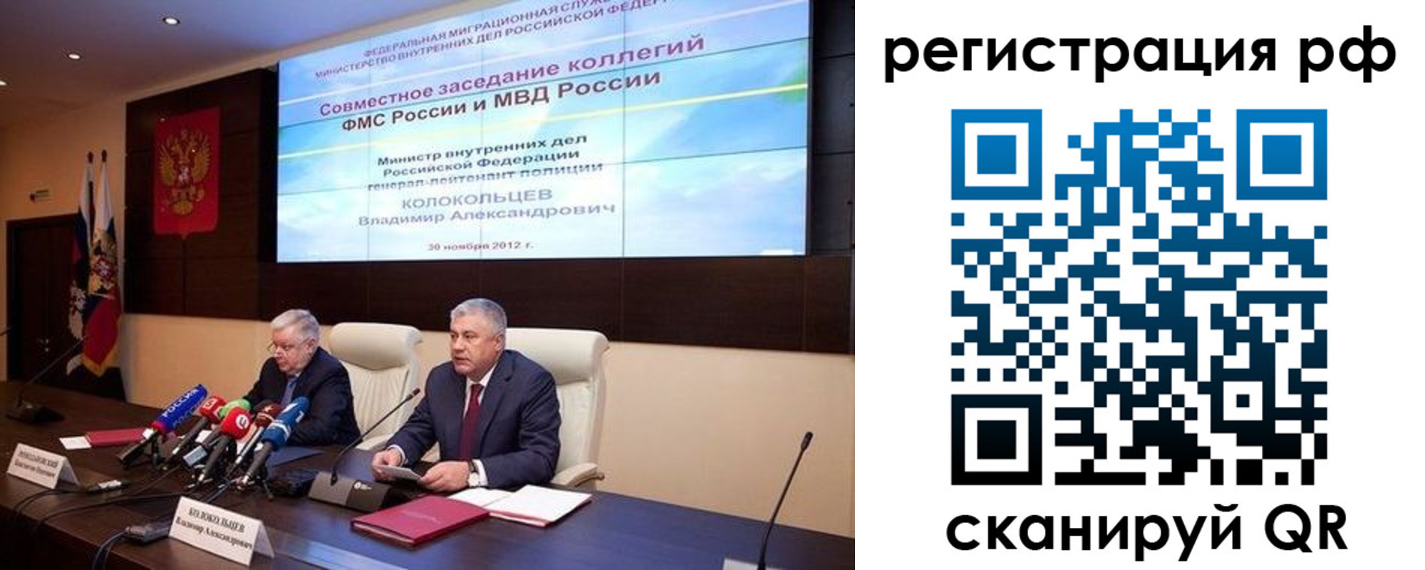 прописка для работы в Козьмодемьянске