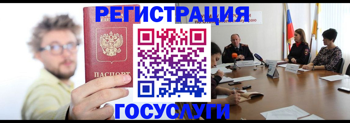 временная регистрация гарантия в Козьмодемьянске