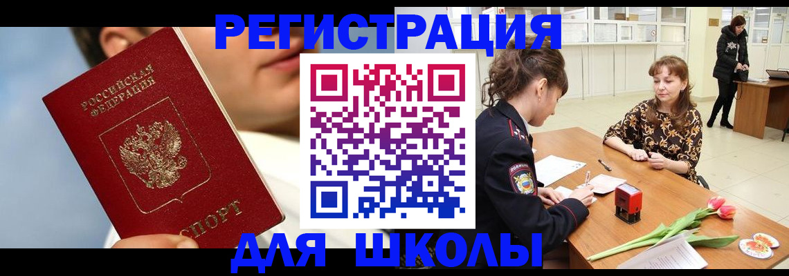 временная регистрация гарантия в Козьмодемьянске